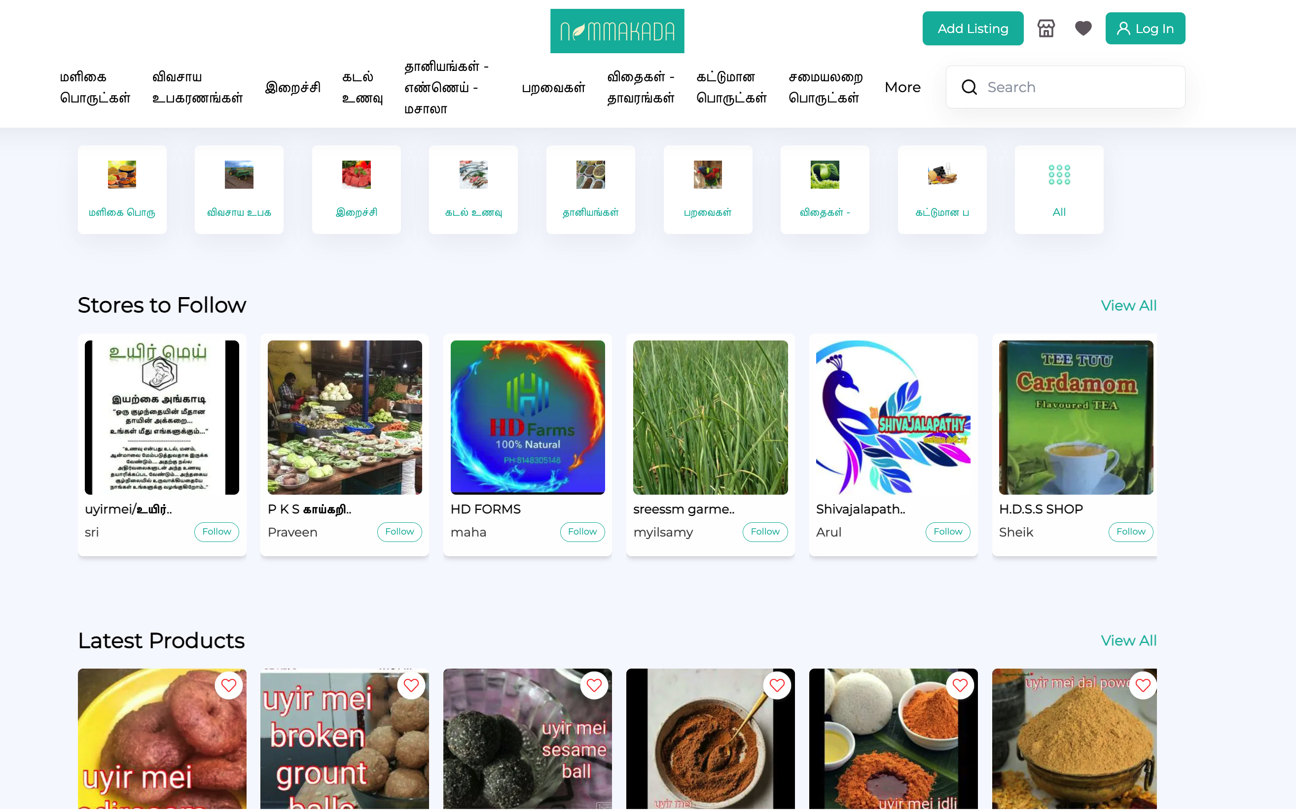 Nammakada on Website